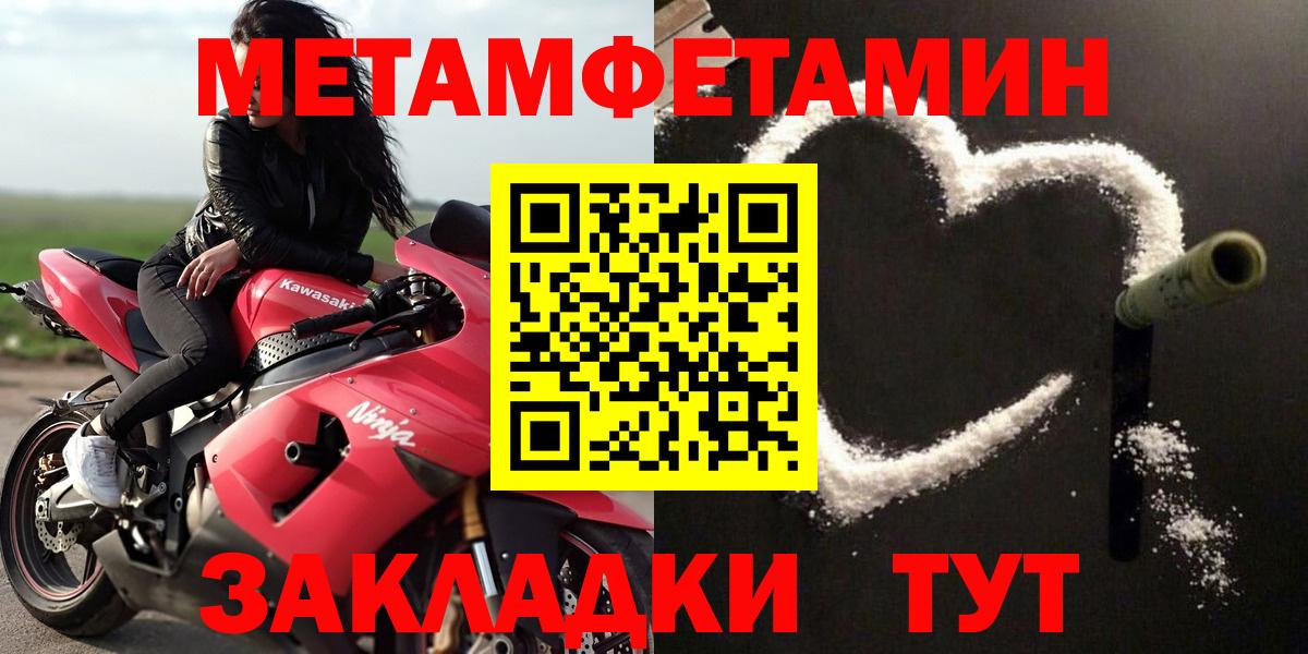 АМФ Premium Дербент