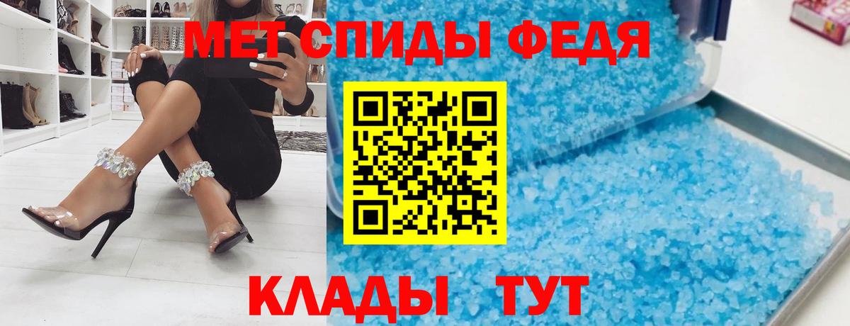АМФЕТАМИН Premium  Вход с VPN  Дербент 