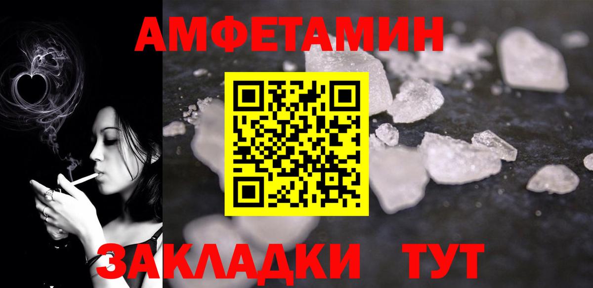 ГАШИШ  Вход с VPN  Каннабис  Меф кристаллы  НБОМе  ГАШИШ  Дербент  COCAIN 
