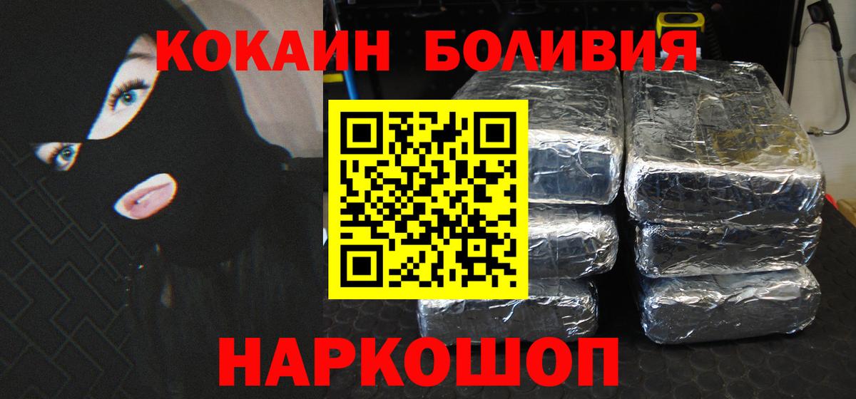 Cocaine Columbia Дербент