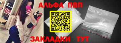 шишки Кунгур