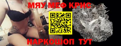кокаин премиум Кумертау