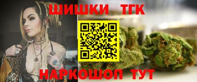 шишки Кунгур
