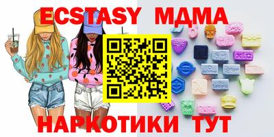 кокаин премиум Кумертау