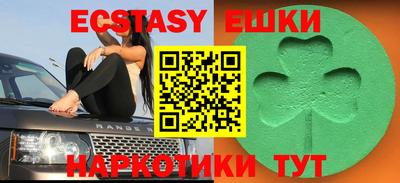 шишки Кунгур