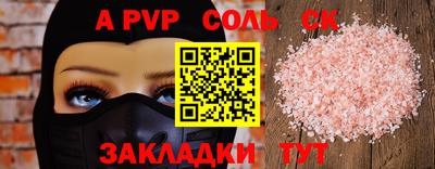 СК Кулебаки