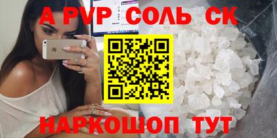 кокаин премиум Кумертау
