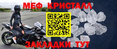 кокаин премиум Кумертау