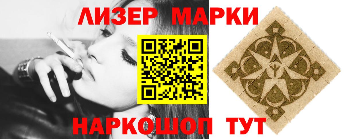 Лсд 25 экстази ecstasy  Вход с VPN  Дербент  LSD-25 экстази кислота 