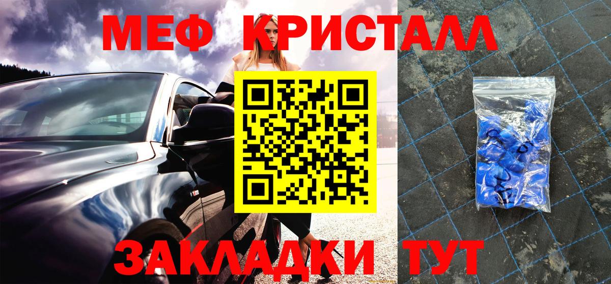 Дербент  Меф mephedrone  Вход с VPN  МЯУ-МЯУ  МЕФ мяу мяу 