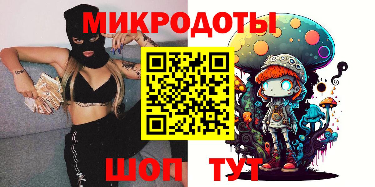 Псилоцибиновые грибы Psilocybe  Вход с VPN  Галлюциногенные грибы Psilocybine cubensis  купить наркотик  Дербент 