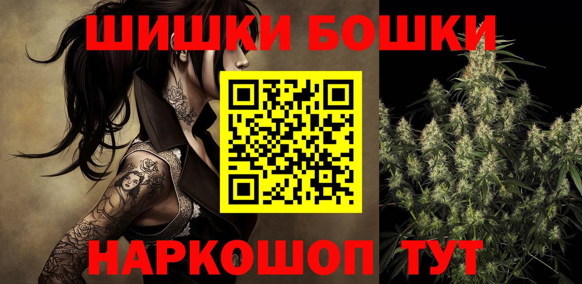 МАРИХУАНА OG Kush  Бошки марихуана семена  Дербент  Вход с VPN 